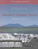 Manual of Standard Tibetan