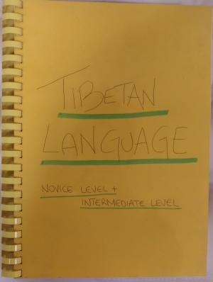 Tibetan language, novice and intermediate level